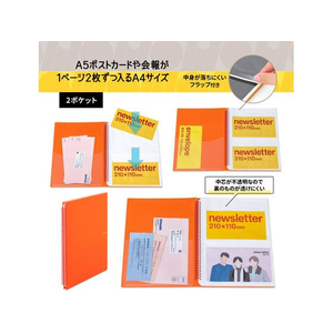 プラス イトオシ A5クリアーホルダー 2ポケット ツインリング型ファイル オレンジ FC292ST-91826FL-312CF-イメージ6