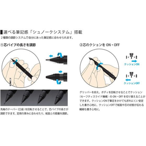 プラチナ シャープペン プロユース171 マットブラック 0.3mm FC521YM-MSDA-2500A 1-イメージ3