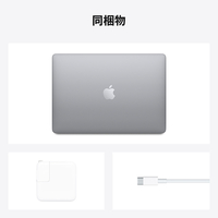 MacBook Air M1 スペースグレイ　256GB 最終値下げ中‼️