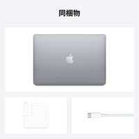 Apple MGN63JA 13インチMacBook Air: 8コアCPUと7コアGPUを搭載した ... MacBook Air M1 13インチ スペースグレイ 256GB SSD