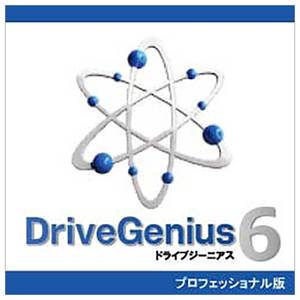 プロソフトエンジニアリング Drive Genius 6 プロフェッショナル ダウンロード版 [Macダウンロード版] DLDRIVEGENIUS6ﾌﾟﾛMDL-イメージ1