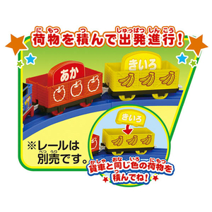 タカラトミー プラレール TS-24 プラレールトーマスと色あわせ貨車 TS24ﾌﾟﾗﾚ-ﾙﾄ-ﾏｽﾄｲﾛｱﾜｾｶｼﾔ-イメージ3