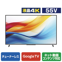 チューナーレステレビ 家電と暮らしのEDIONネットショップ -公式