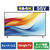 SKYWORTH 55V型4K対応液晶 チューナーレススマートテレビ R25ZR01A-イメージ1