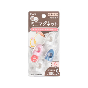 プラス 強力ミニマグネット フックタイプSサイズ 4個 FCA8623-80-392/CP-004MH-イメージ2