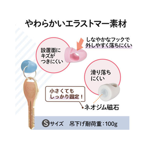 プラス 強力ミニマグネット フックタイプSサイズ 4個 FCA8623-80-392/CP-004MH-イメージ4