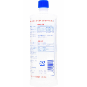 大阪糊本舗/合成洗濯糊 ハイ・クリーチ 750mL FC246NJ-イメージ4