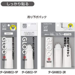 コクヨ グルー 液体のり しっかり貼る つけ替え用ボトル FCK241B-ﾀ-G802-1P-イメージ10