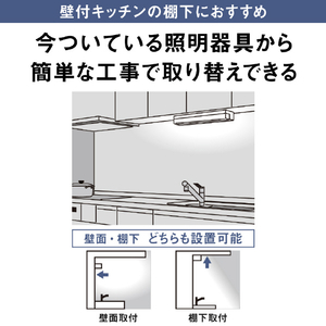 パナソニック LEDラインランプ流し元灯(片側配光 20形相当 引き紐) パルックLEDラインランプ HH-SN0141D-イメージ2