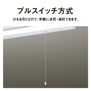 パナソニック LEDラインランプ流し元灯(片側配光 20形相当 引き紐) パルックLEDラインランプ HH-SN0141D-イメージ5