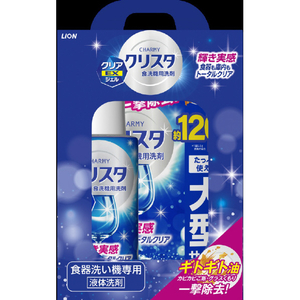 パナソニック 食器洗い乾燥機専用洗剤 チャーミークリスタ(洗剤本体+詰め替え用セット) N-LCB4-イメージ1