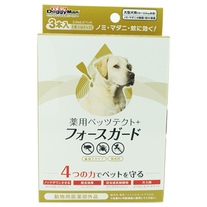 ドギーマンハヤシ 薬用ペッツテクト+ フォースガード 大型犬用 3本入 PTﾌｵ-ｽFｶﾞ-ﾄﾞｵｵｶﾞﾀ3P-イメージ1