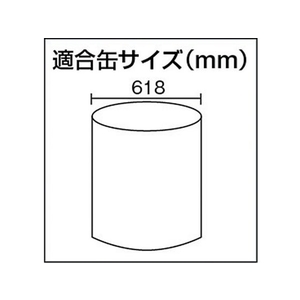 象印チェンブロック ドラムリフターDL型 FC769HH-1074423-イメージ2