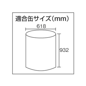 象印チェンブロック ドラムリフターDL型 FC769HH-1074423-イメージ4