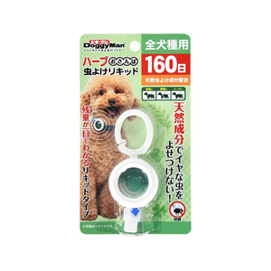 ドギーマン ハーブおさんぽ虫よけリキッド 160日 FCJ200K-イメージ1