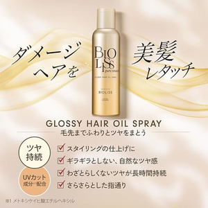コーセーコスメポート ビオリス ピュアレタッチ グロッシーヘアオイルスプレー 150g FCJ640P-イメージ3