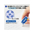プラス 消しゴム エアイン もっとあんしん 13g 10個 FCV2833-36951/ER-060AN--イメージ4