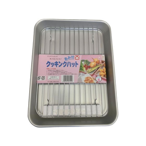 谷口金属工業 クッキングバット 網付 4号 網 FC690PR-071919-イメージ1