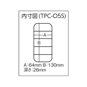 トラスコ中山 パーツケース 138×77×31 クリア1387731130 FC168DF-2997177-イメージ3