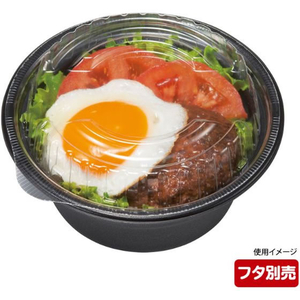 リスパック どんぶり容器 テイク丼 170B 黒 リスパック 50枚 FCG726V-00667362-イメージ2