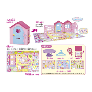 パイロットコーポレーション メルちゃん ひろ～いおへやの♪みんなであそぼ!なかよしハウス ﾒﾙﾁﾔﾝﾐﾝﾅﾃﾞｱｿﾎﾞﾅｶﾖｼﾊｳｽ-イメージ3