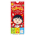 新日本カレンダー カレンダー 2027年度版ちびまる子ちゃん　ラッキーデーミニカレンダー 2027CL104ﾁﾋﾞﾏﾙｺﾁﾔﾝﾗﾂｷ-ﾃﾞ--イメージ1