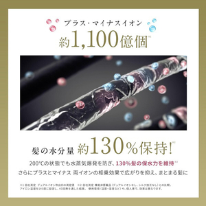 Brighte 3D SILK STRAIGHT IRON ブラック BRT-3D138BK-イメージ7