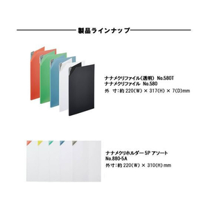 キングジム ナナメクリ ファイル A4 白 FCC5203-580ｼﾛ-イメージ6