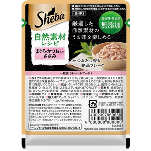 マースジャパン シーバ 自然素材レシピ ささみ 35g FC455RW-イメージ2