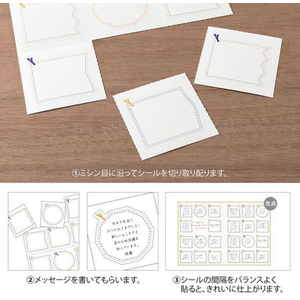 デザインフィル カラー色紙 2ツ折本型 寄書シール24枚付 B5 ベージュ FCD208G-33292006-イメージ7