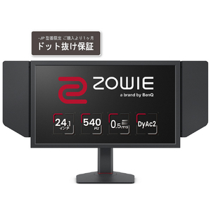 BENQ 24．1型ゲーミング液晶ディスプレイ ZOWIE ダークグレー XL2586X-JP-イメージ1