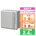 ダイニチ 300ml/h 2．4Lタンク ハイブリッド式加湿器 e angle select マットグレー HD-N325E5-H