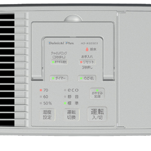 ダイニチ 300ml/h 2．4Lタンク ハイブリッド式加湿器 e angle select マットグレー HD-N325E5-H-イメージ2