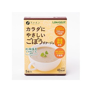 ファイン LOHASOUP カラダにやさしい ごぼうポタージュ 5袋入 FCN2949-イメージ1
