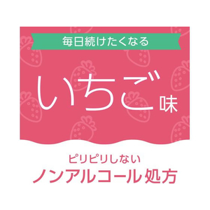 アース製薬 モンダミンKid’sいちご味 250ml FCB8087-イメージ3