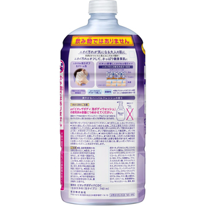 KAO ビオレ ザ ボディ 泡タイプ ディープクリア 詰替 740mL FCD848J-イメージ2