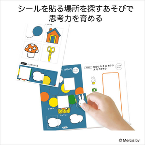 クツワ ミッフィー えさがし・なかまわけであそぼう FCJ928S-DF012-イメージ3