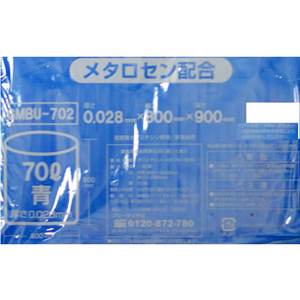 伊藤忠リーテイルリンク ポリゴミ袋(メタロセン配合) 青 70L 15枚 FCS9734-GMBU-702-イメージ2