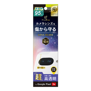トリニティ Google Pixel 9a用スーパークリア レンズ保護ガラス 光沢 TR-PX259A-LGL-ARCC-イメージ1