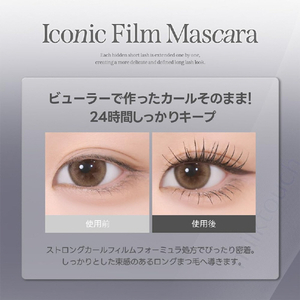 ミルクタッチ（MILKTOUCH） アイコニックフィルムマスカラ ｱｲｺﾆﾂｸﾌｲﾙﾑﾏｽｶﾗ-イメージ4
