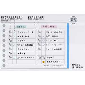 マルマン 書きやすいルーズリーフ ミニ TO DOリスト FCA6246-L1439-イメージ7