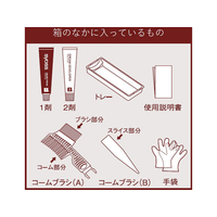 シュワルツコフヘンケル FC25961 ヘンケル/サイオス オレオクリーム