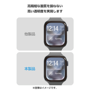 エレコム Apple Watch用フルカバーガラスフィルム 高透明 極薄 アルミフレーム付 貼付ツール付 ブラック AW-25BFLGS2R-イメージ7