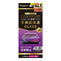 トリニティ iPhone 16 Pro Max用ケースとの相性抜群 反射防止 画面保護強化ガラス TR-IP24L3-GLS-AG