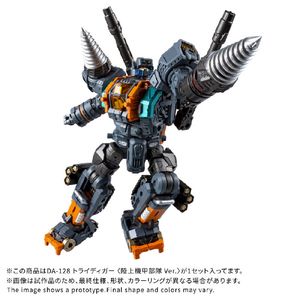 タカラトミー DA-128 トライディガー <陸上機甲部隊 Ver．> DA128ﾄﾗｲﾃﾞｲｶﾞ--イメージ2