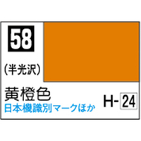 GSIクレオス Mr．カラー 黄橙色【C58】 C58ｵｳﾄｳｼﾖｸN