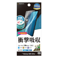 ラスタバナナ Galaxy S25 Ultra用衝撃吸収フルスペック 抗菌・抗ウィルス 高光沢フィルム クリア VE4768GS25U