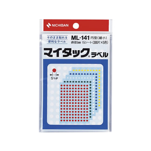 ニチバン マイタックラベル円型5色詰合 直径5mm 1950片 F802652-ML-141-イメージ1