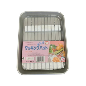 谷口金属工業 クッキングバット 網付 5号 網 FC691PR-071926-イメージ1
