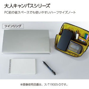コクヨ キャンパスツインリング B6 方眼 50枚 ブラック FC525PA-ｽ-T193S5-D-イメージ5